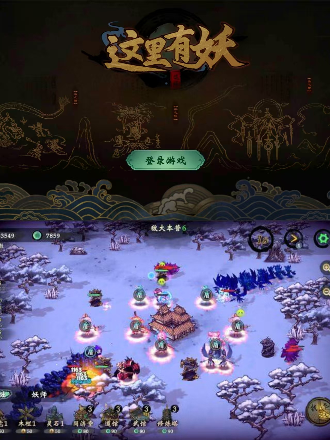 这里有妖无限资源-Nine Star Station-资源站点