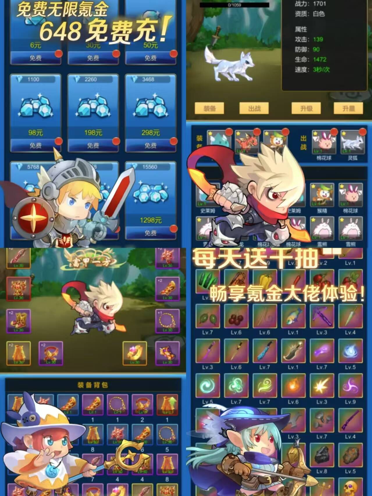 无限氪金道具反增-Nine Star Station-资源站点