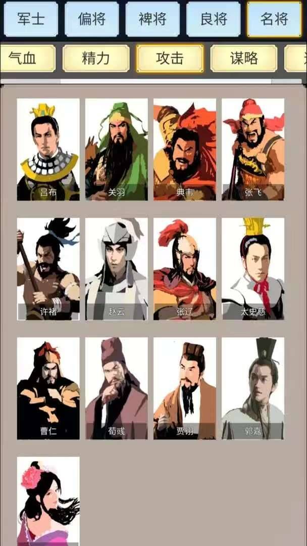 源梦三国内置gm-Nine Star Station-资源站点