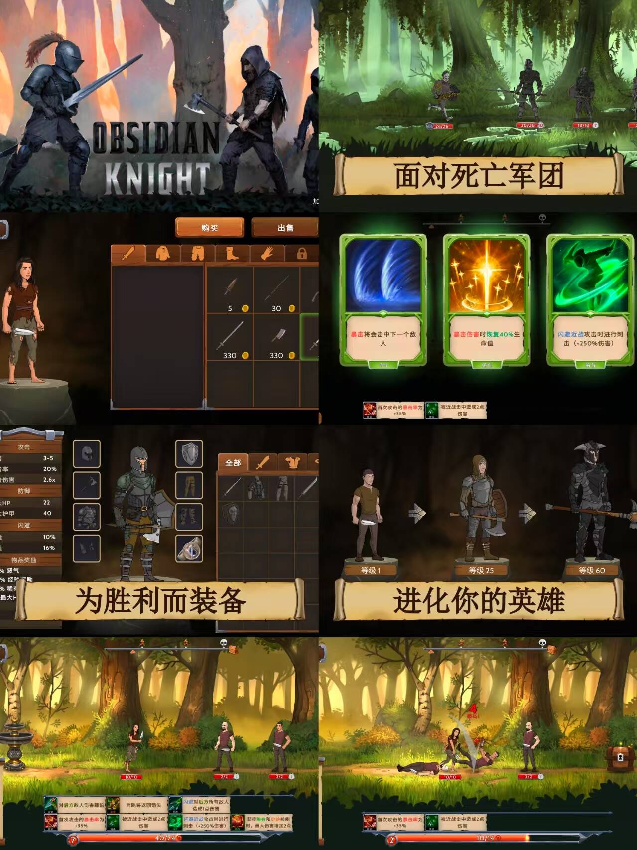 黑曜石骑士内购-Nine Star Station-资源站点