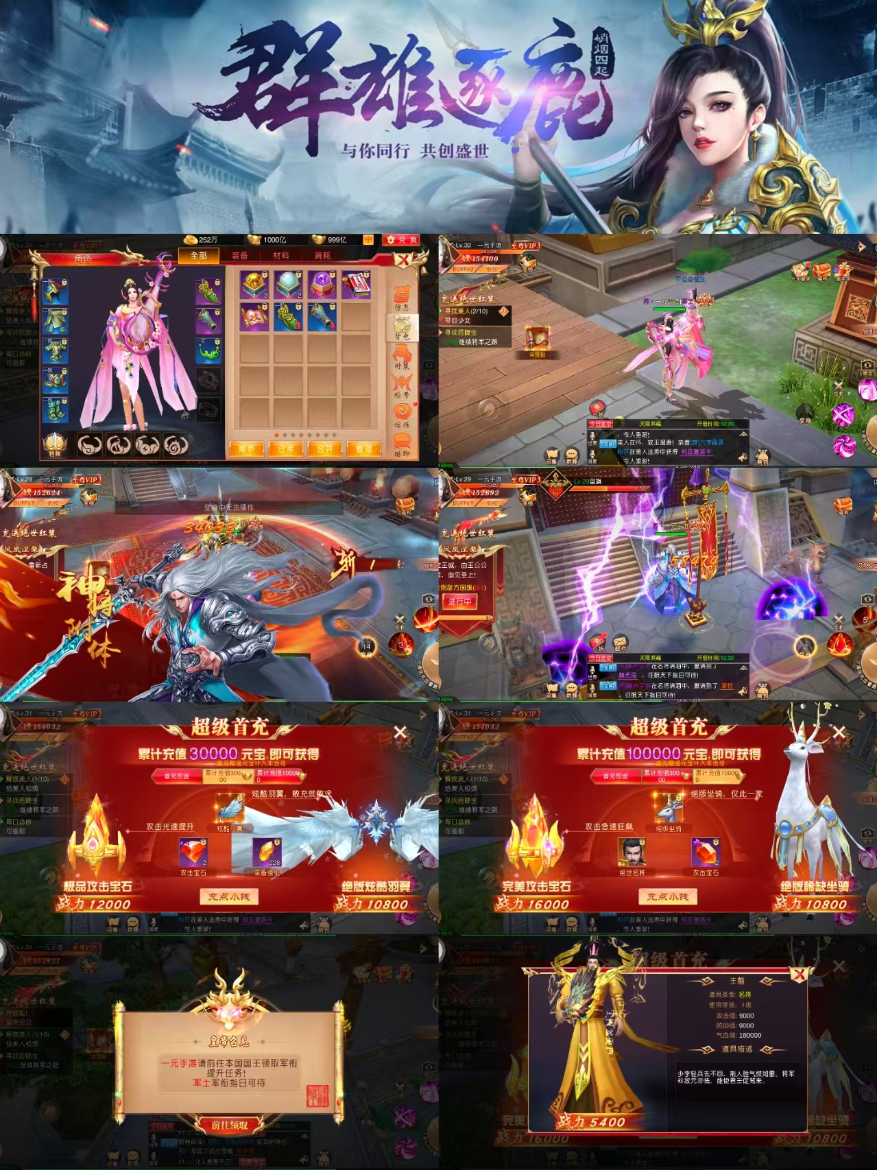 九州天下-999亿货币-Nine Star Station-资源站点