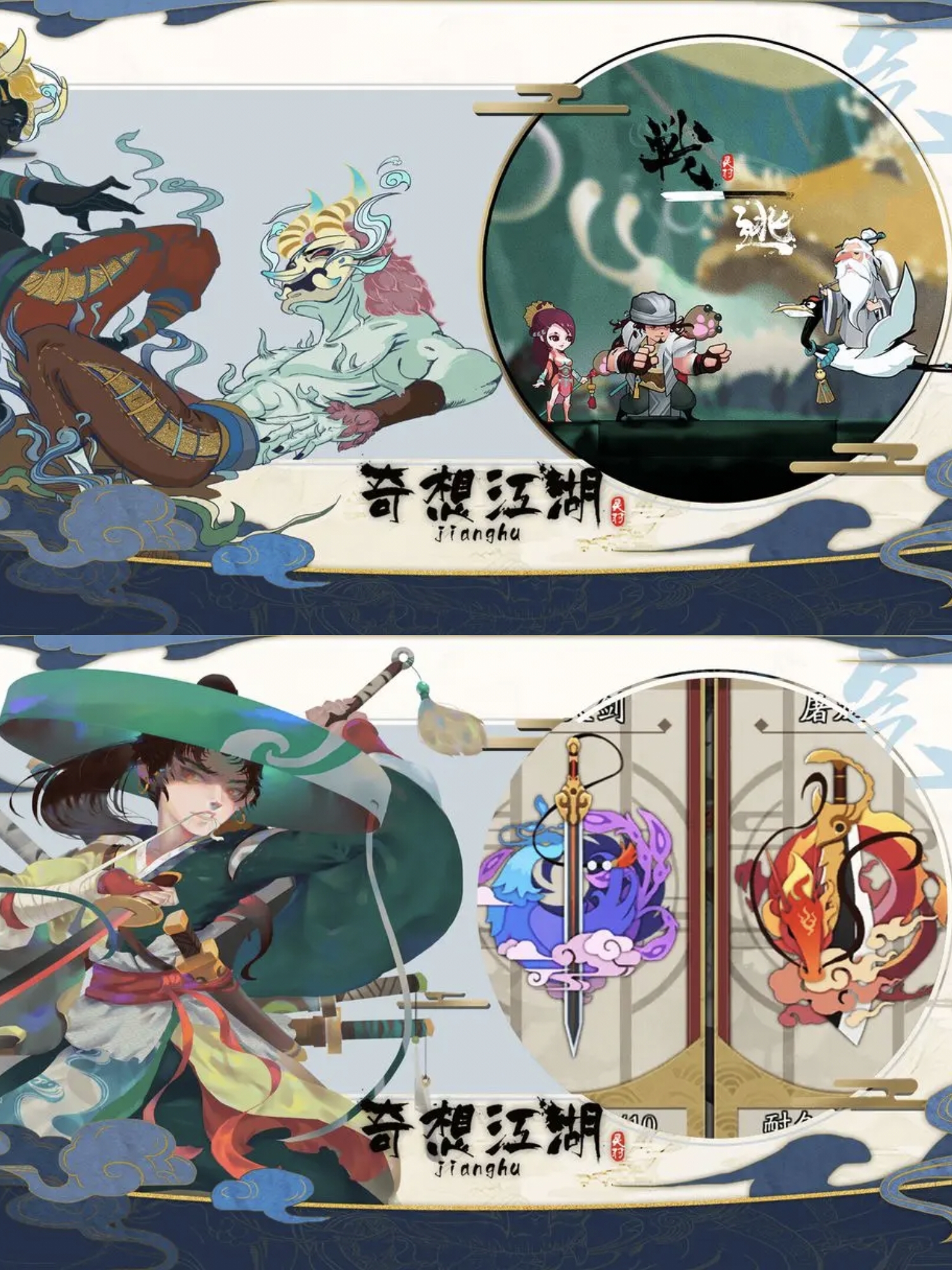 奇想江湖内置-Nine Star Station-资源站点