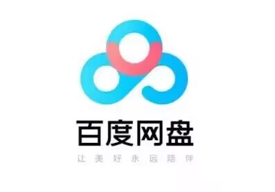 【百度网盘】每月免费领取500G空间+免费3天VIP-Nine Star Station-资源站点