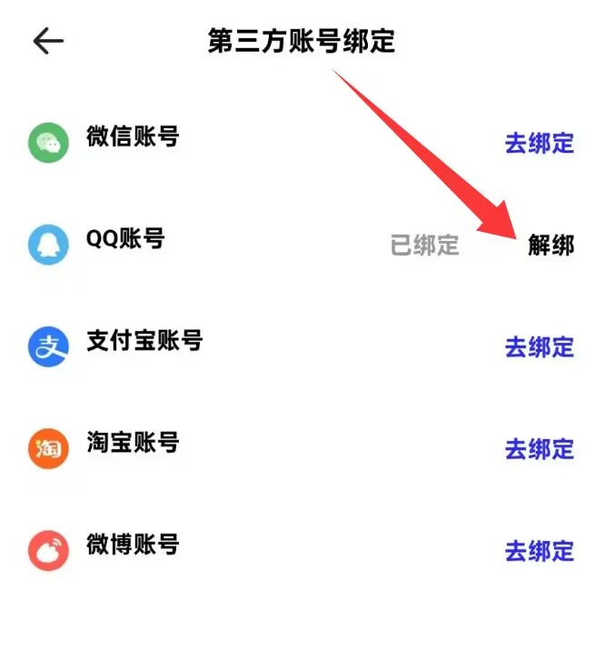 图片[2]-【夸克网盘】夸克无限3块/月会员-Nine Star Station-资源站点