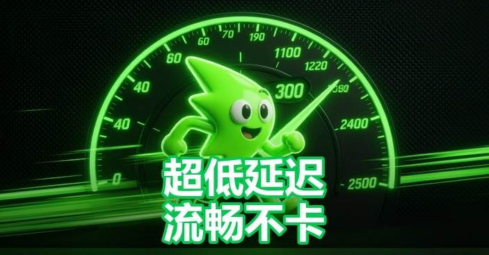 低价稳定梯子推荐(魔法)-Nine Star Station-资源站点