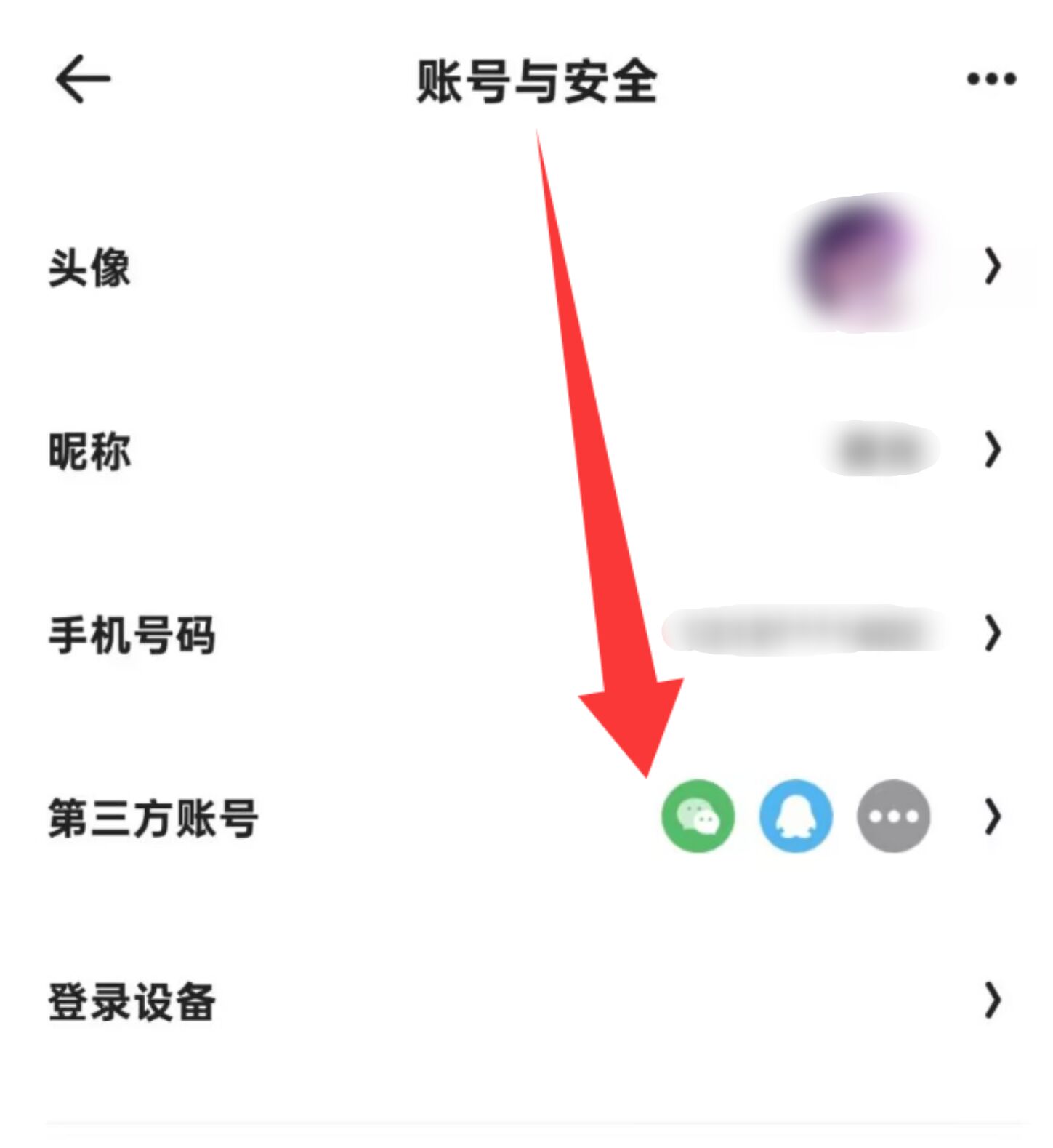 图片[1]-【夸克网盘】夸克无限3块/月会员-Nine Star Station-资源站点