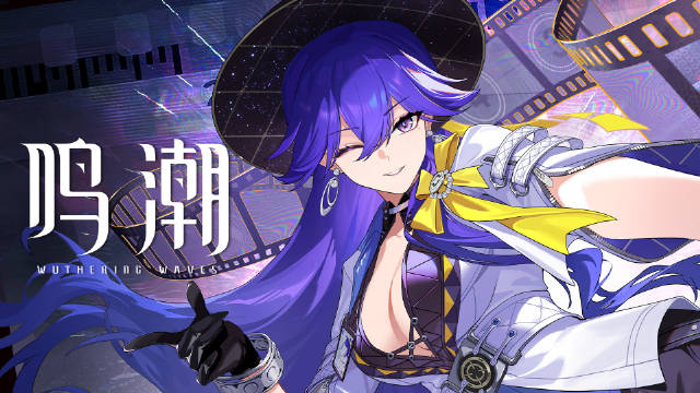 鸣潮mod仓库/鸣潮mod大全(更新洛瑟菈/达妮娅）-九星站