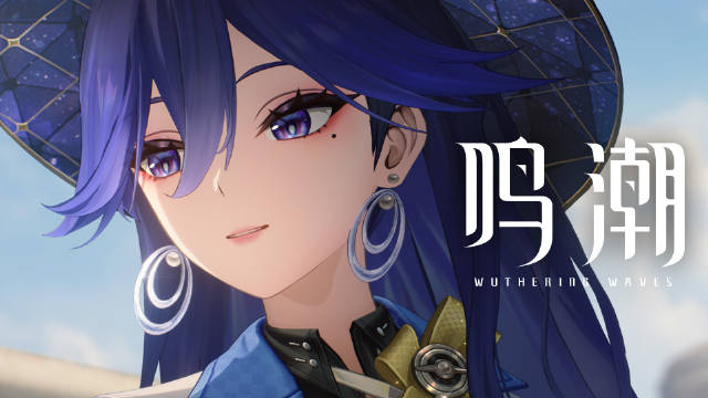 鸣潮3.4.1mod修复工具-九星站