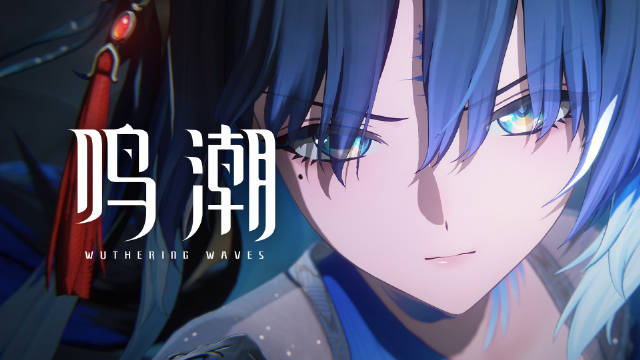 鸣潮3.5.1mod修复工具(附说明)-Nine Star Station-资源站点