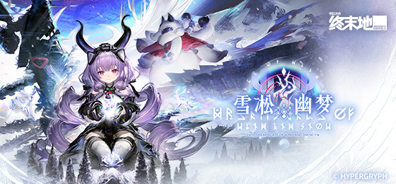 终末地1.5mod修复工具-Nine Star Station-资源站点